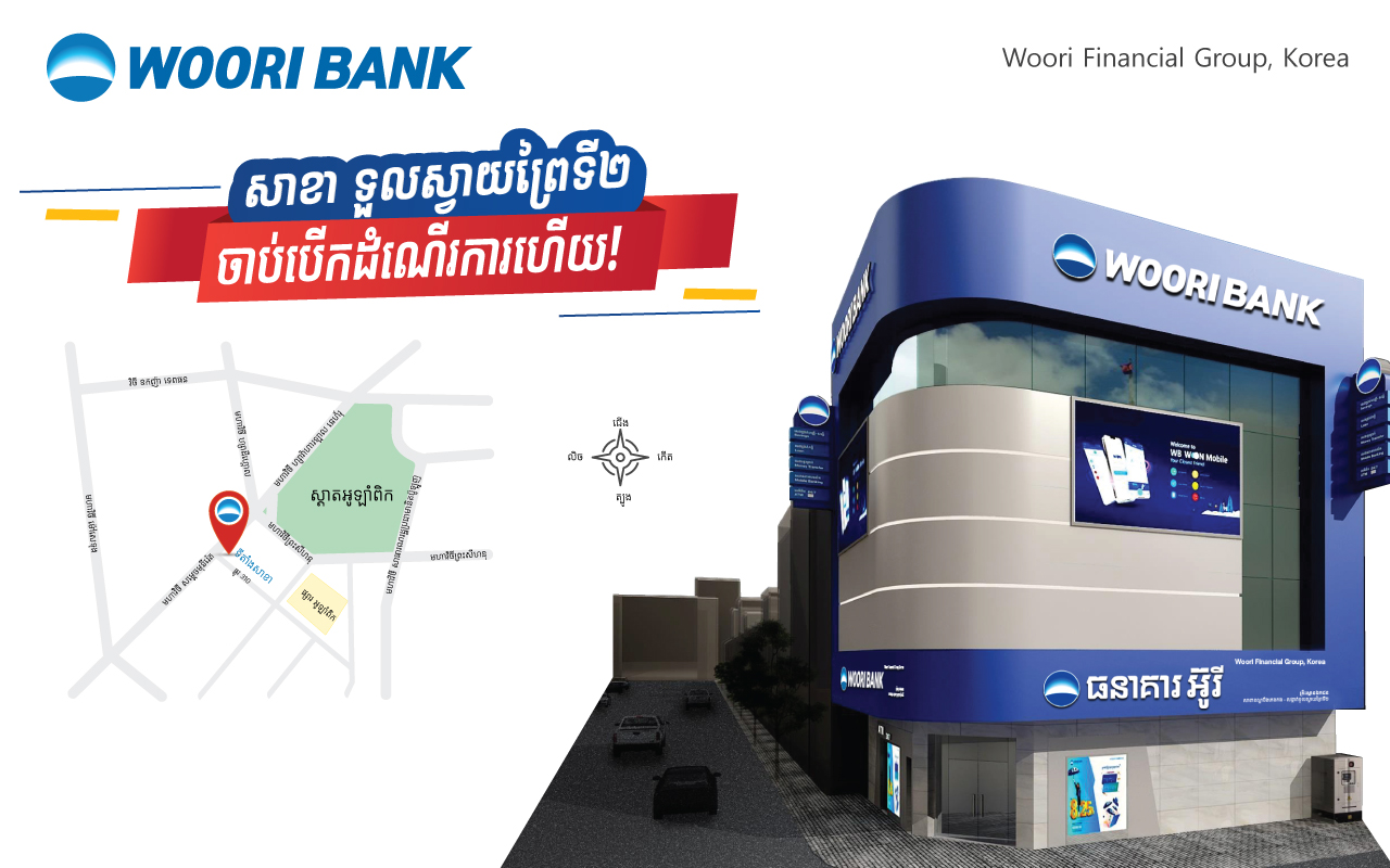 Woori Bank Officially Opens its 138th Branch in Near Olympic Market, Phnom Penh