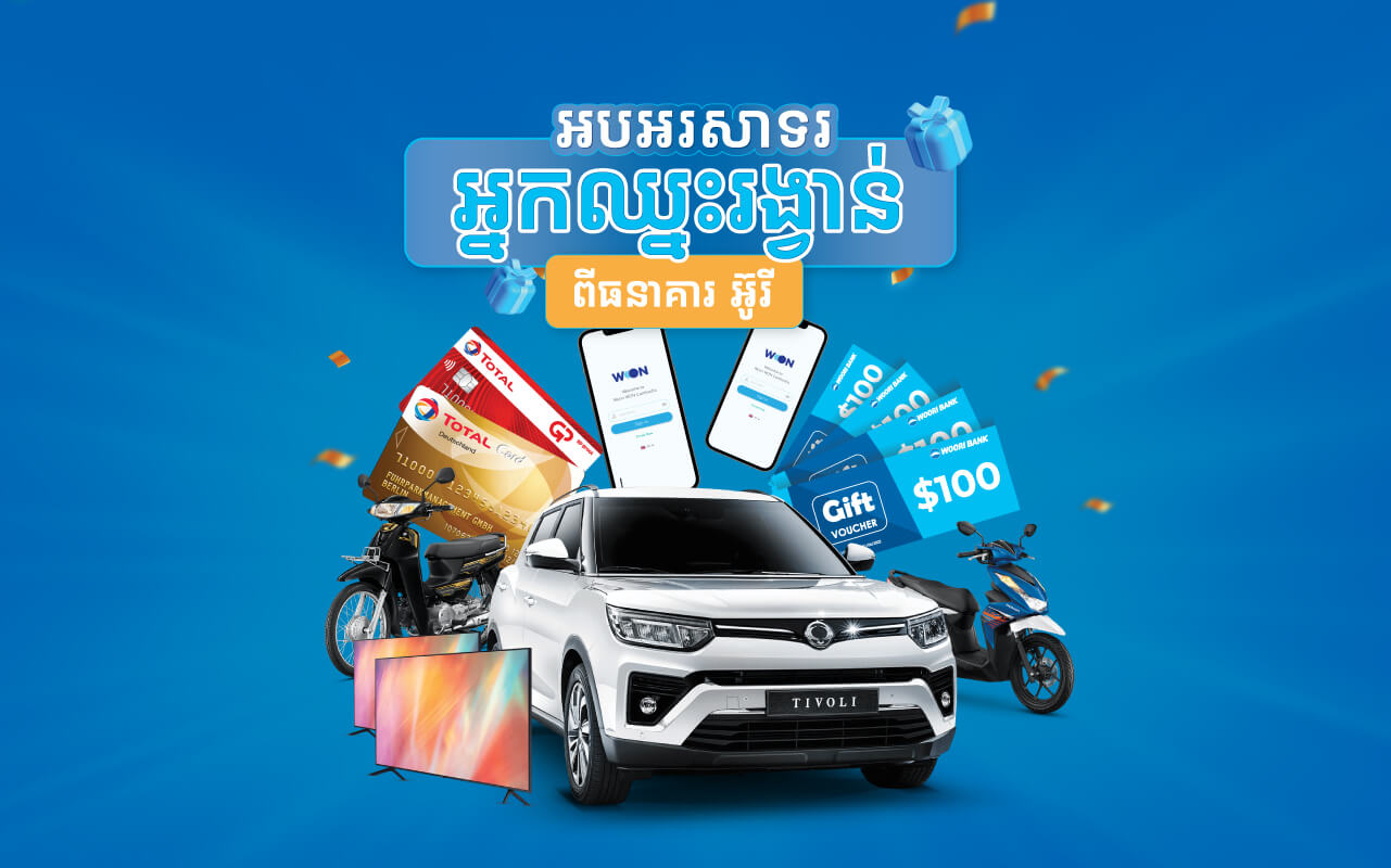 Congratulations to the winners from Woori Bank’s Lucky draw Campaign