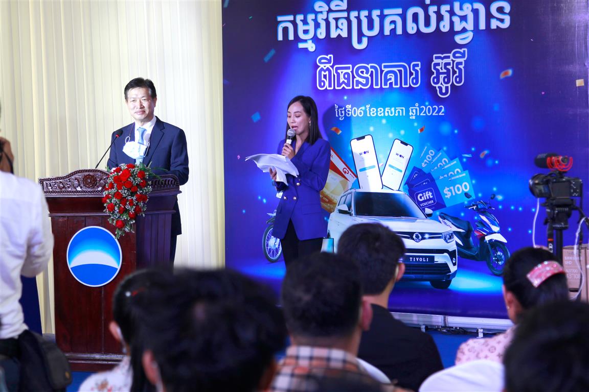 Woori Bank Cambodia