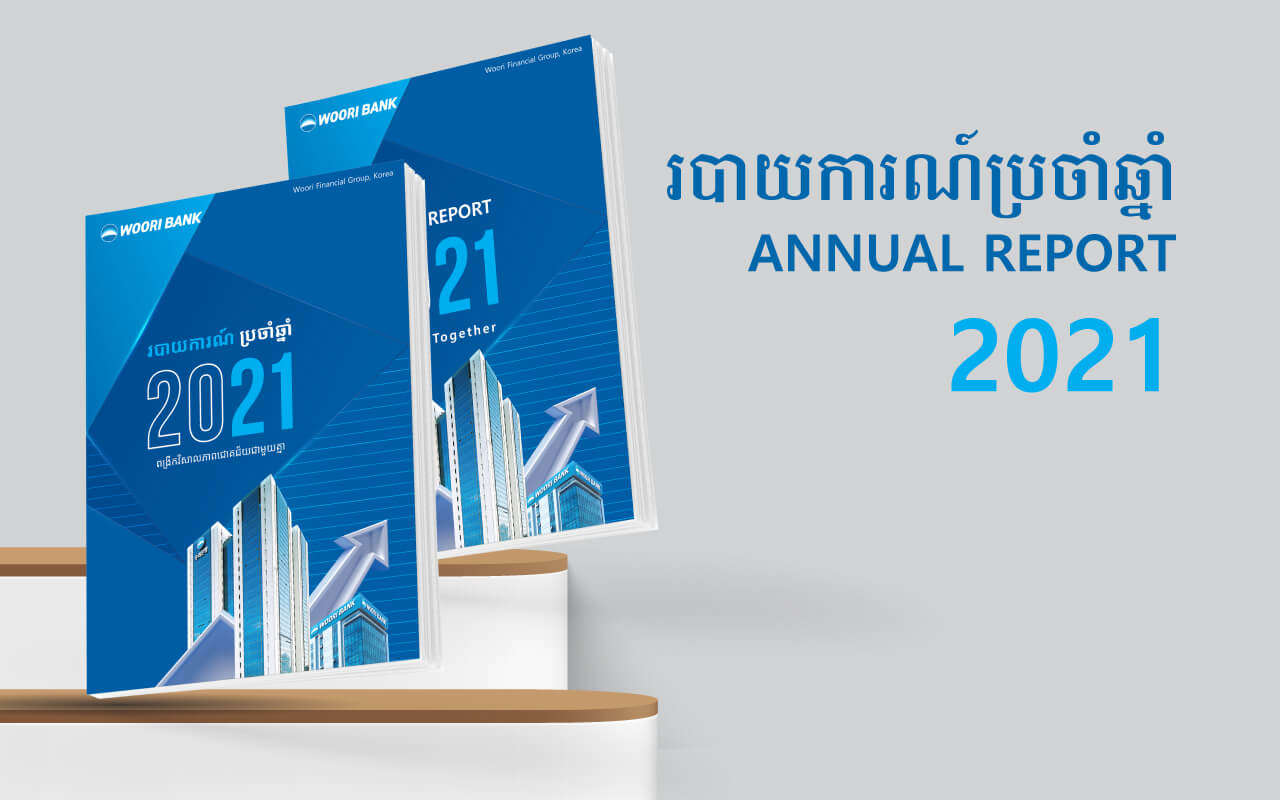 Annual Reports 2021