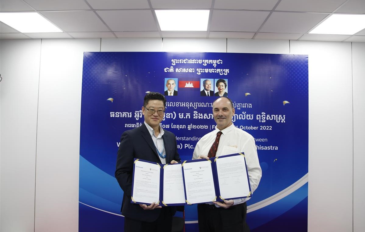 Woori Bank and University of Puthisastra sign MoU to provide job and internship opportunities to students!