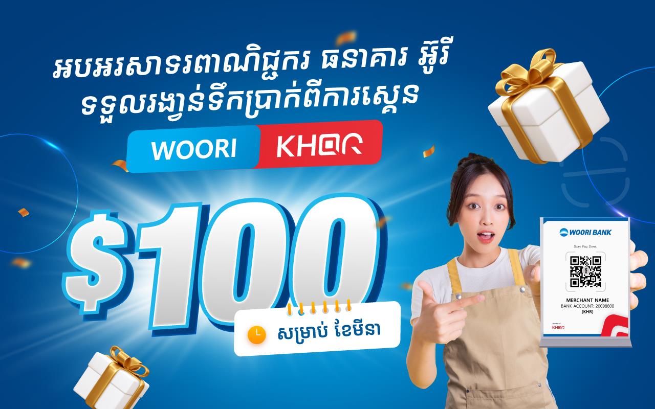 Congratulations to Woori bank Merchant who win cash prize from Woori Bank KHQR promotion for March!