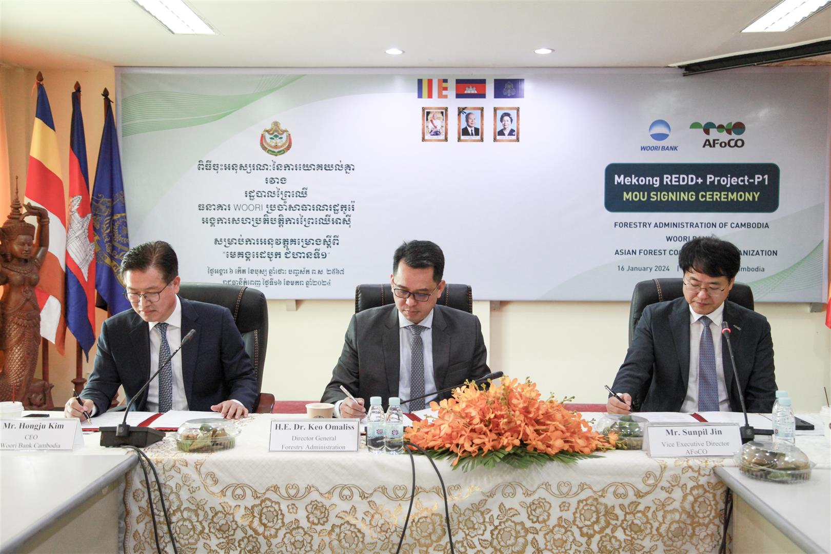 Woori Bank Partners with Cambodia and AFoCo to Launch Forest Carbon Emission Reduction Project