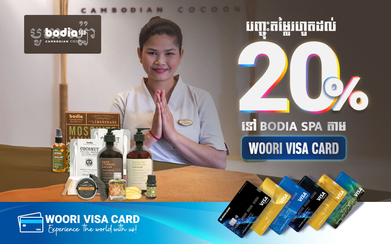 Offer up to 20% discount at BODIA SPA on payments via Woori Visa Card!