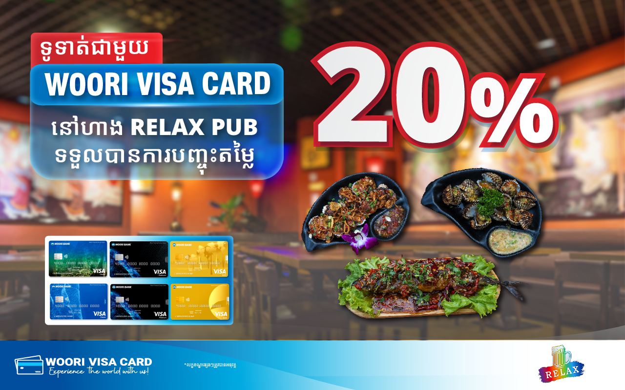 Offer 20% off to Woori VISA cardholders at Relax Pub!
