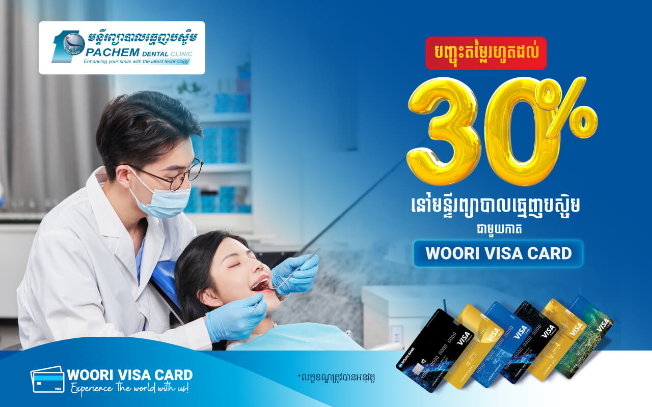 Enjoy the Offers up to 30% off on payment via Woori Visa Card at PACHEM DENTAL HOSPITAL!