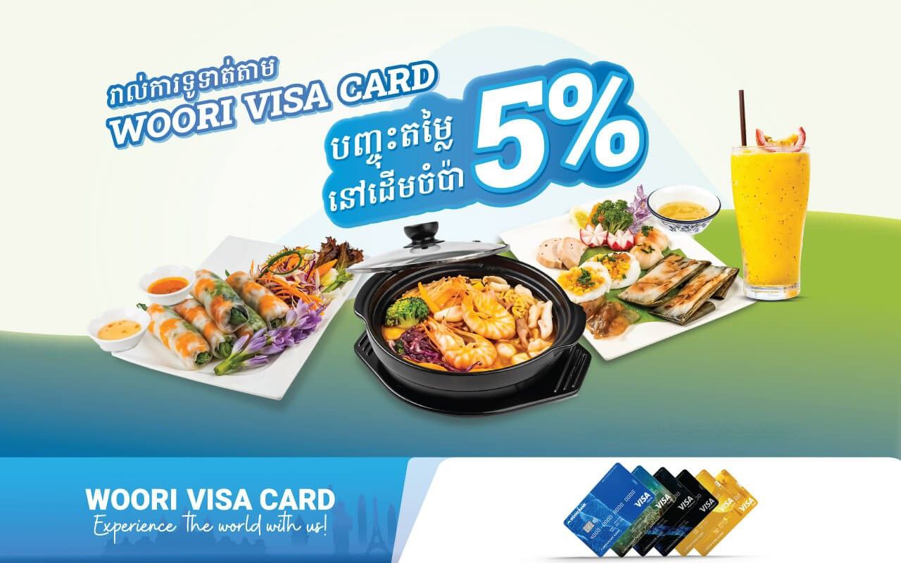 Get 5% discount instantly at Doem Champa for payment via all kinds of Woori Visa Card!