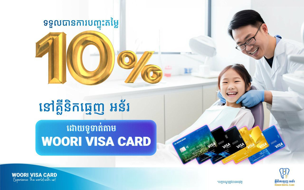 Get 10% off at Honor Dental Clinic for payment via WOORI Visa Cards!