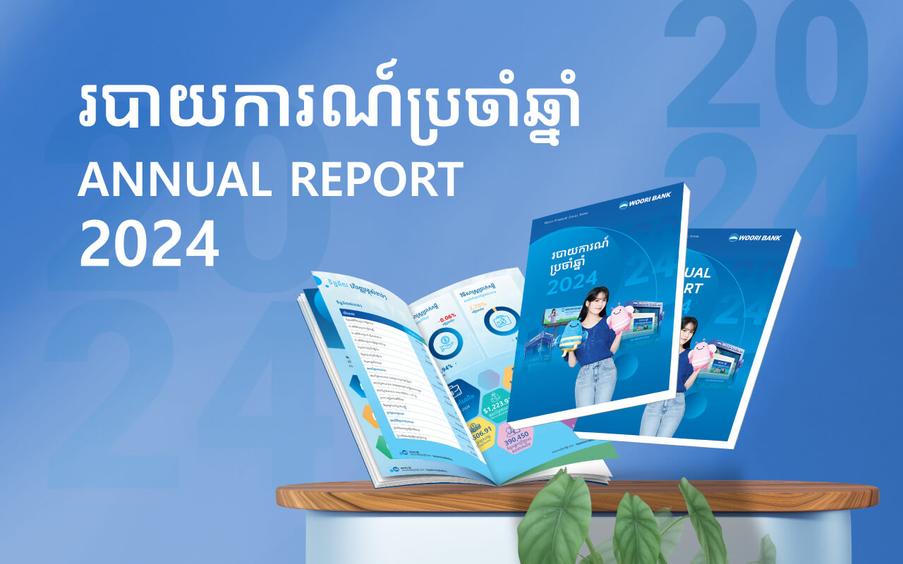 Annual Report 2024